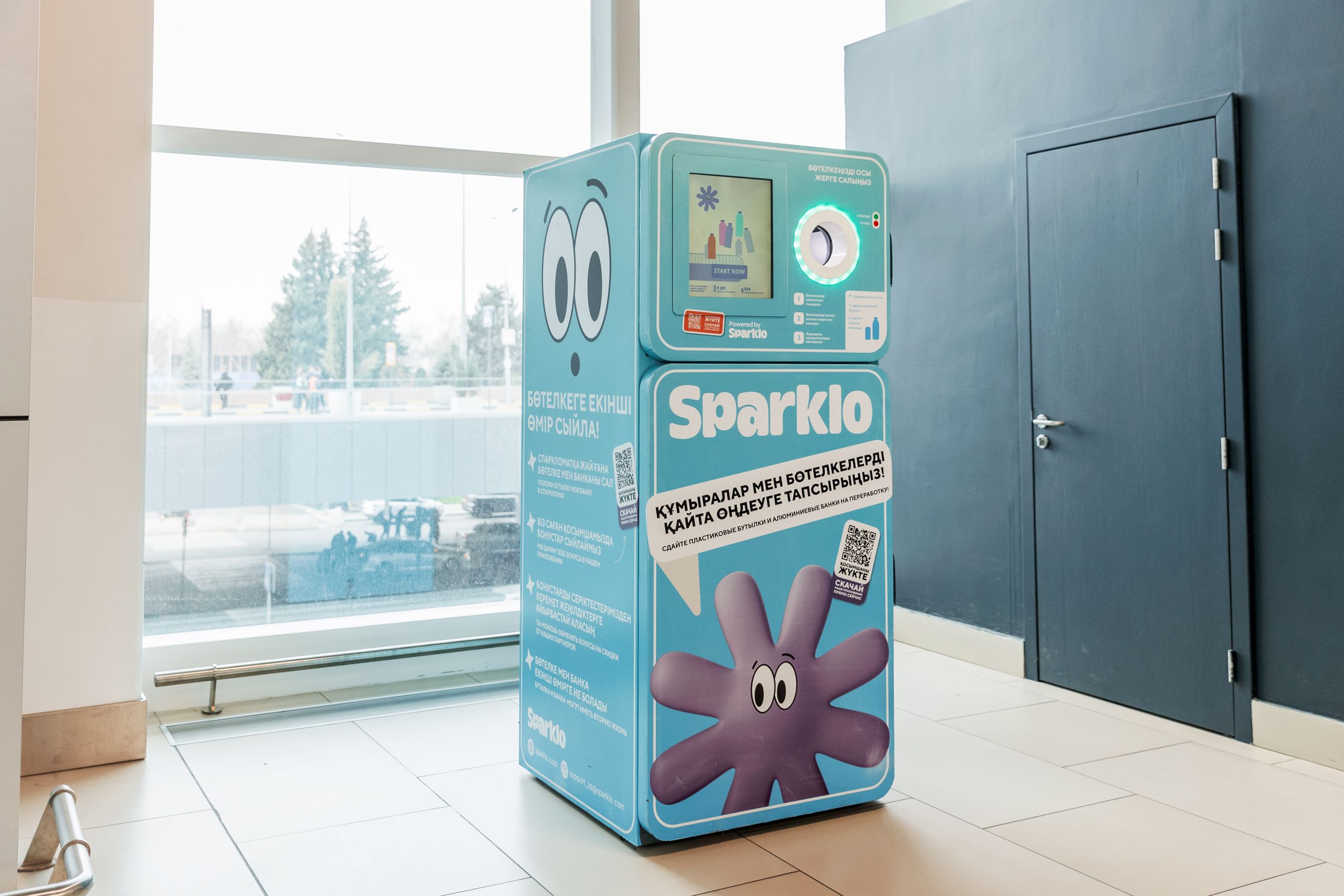 Sparklo бөтелке қабылдау фанаты