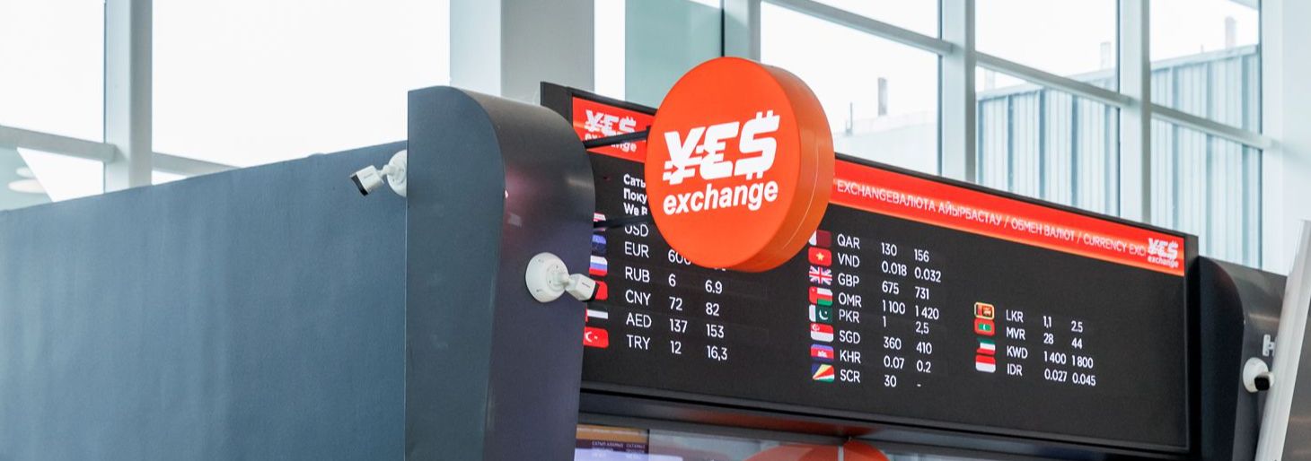 Обмен валюты Yes Exchange