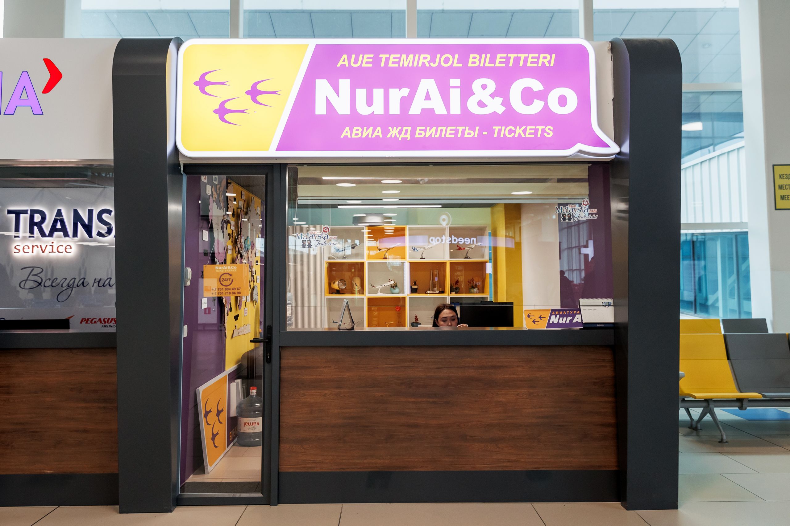 Билетная касса NurAi&Co