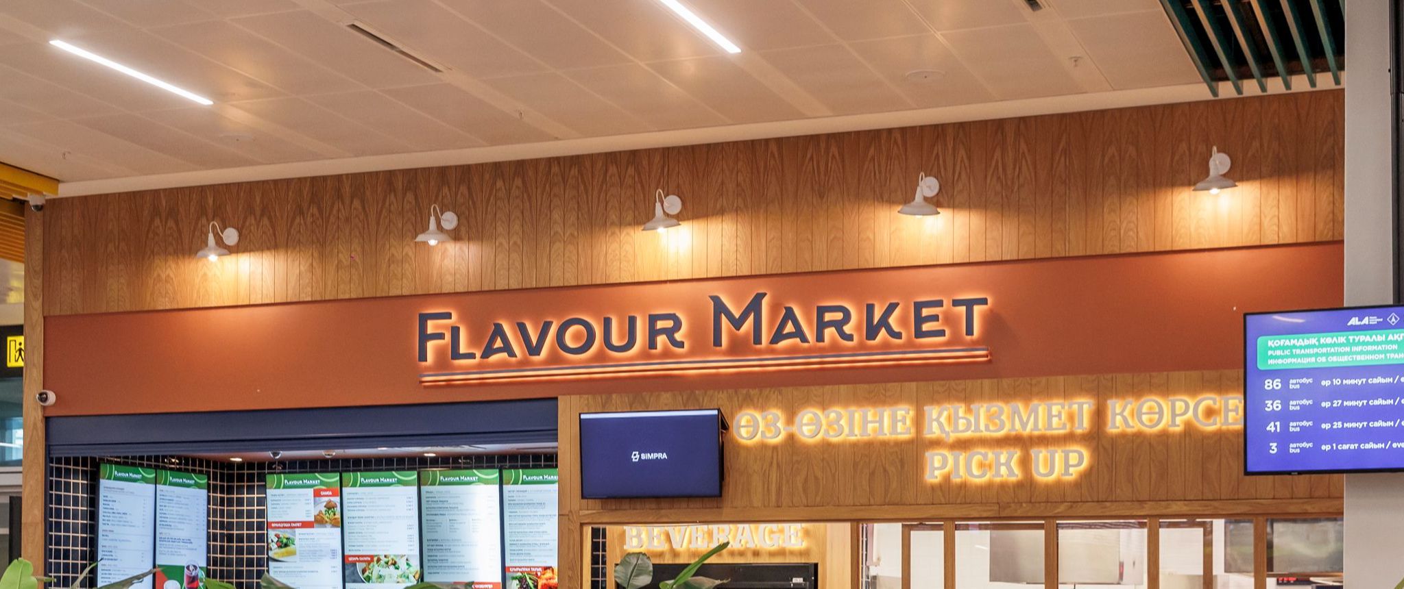 Flavour Market