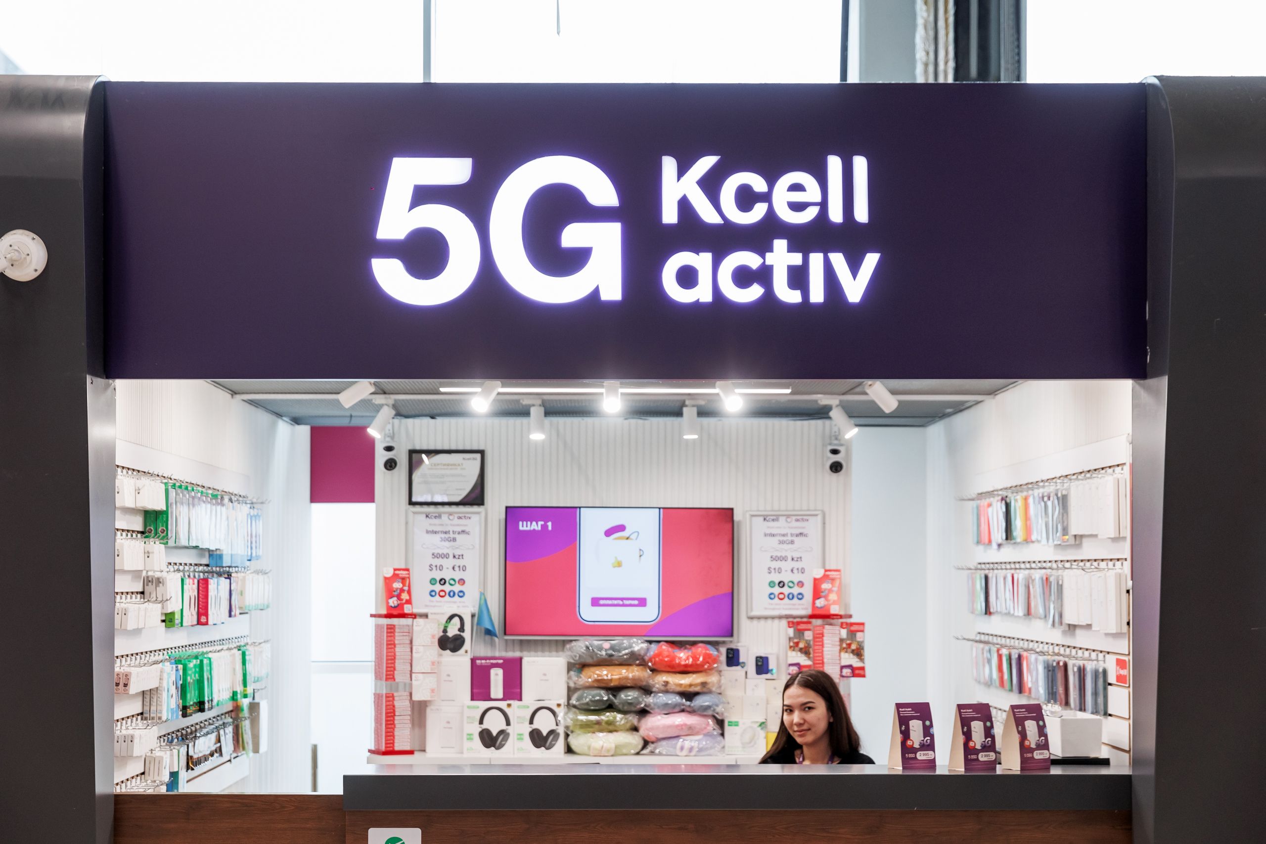 Kcell Activ Telecom