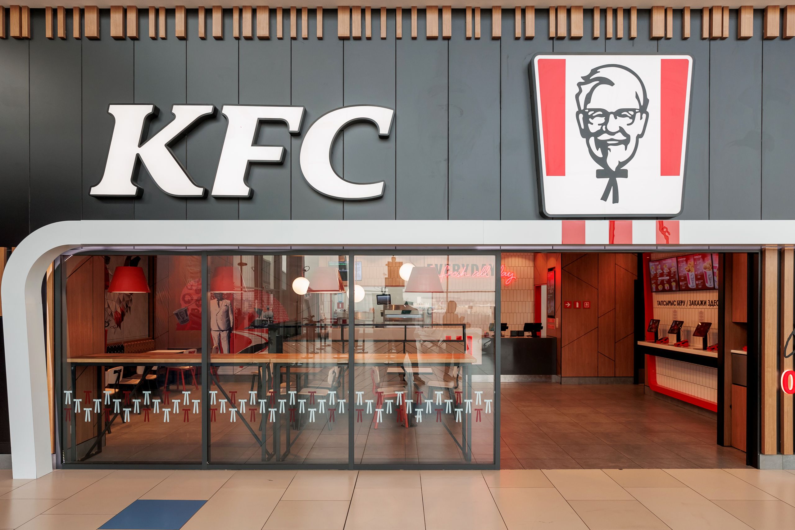KFC